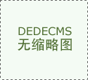 调查办事商的材料整合能力